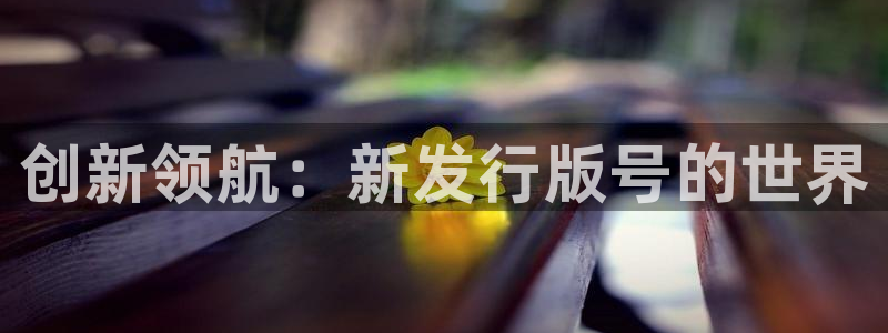 im电竞官网平台怎么样啊